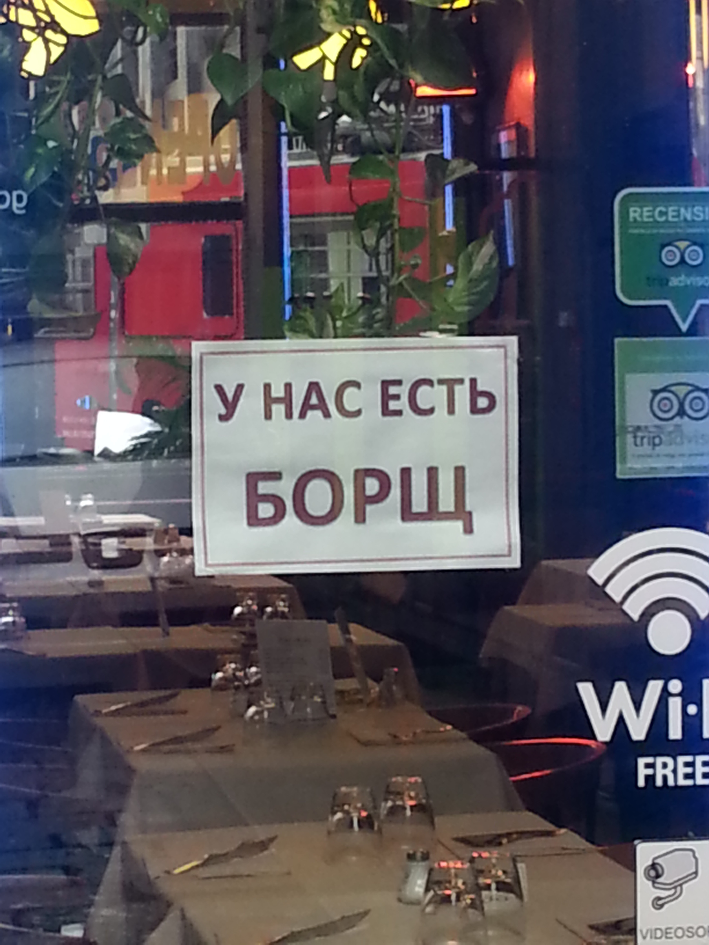 Милан