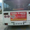 В Италии на школьном автобусе разместили рекламу секс-шопа