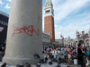 Введение туристического налога на въезд в Венецию откладывается