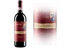 Лучшим итальянским вином признано «Brunello di Montalcino»