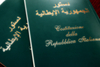 Турин: Конституция Италии впервые переведена на арабский язык для распространени