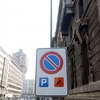 Милан: микрочип против нарушителей правил парковки