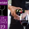 Wine Spectator: Бордо названо лучшим вином в мире