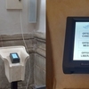 В церквях Кьоджи сделать пожертвование теперь можно через POS-терминал