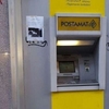 В Падуе банкомат полтора дня выдавал клиентам вдвое больше запрошенной суммы