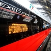 Скоростные поезда "Frecciarossa" будут курсировать по новому маршруту Венеция-Фь