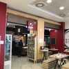 Владелец неаполитанского ресторана возвратил туристке потерянное портмоне с 13 т