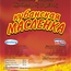 Информация о пользователе. Изображение пользователя Митев.