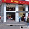 Магазин Ferrari в Милане