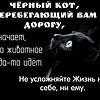 О суевериях