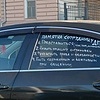 Памятка сотруднику ДПС