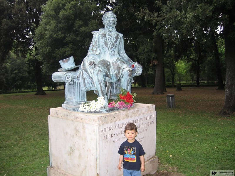 памятник Пушкина в Риме