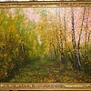 по Есенину