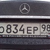 ФСБ в Фокс Тауне
