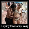 Курортный роман